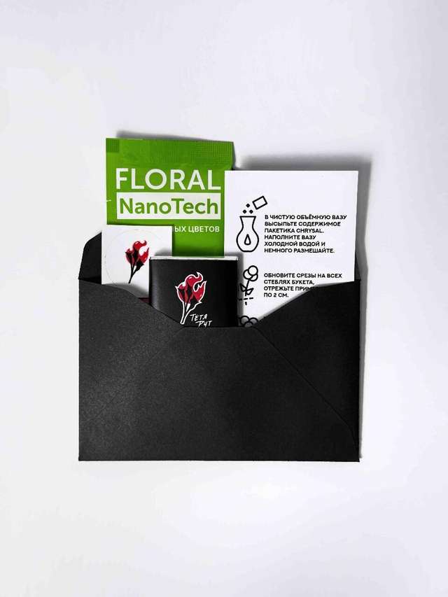 Хвойный банч